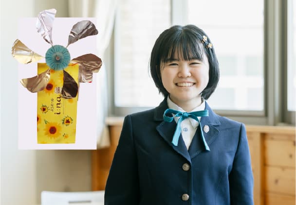 第68回広島県科学賞広島県教育委員会賞
