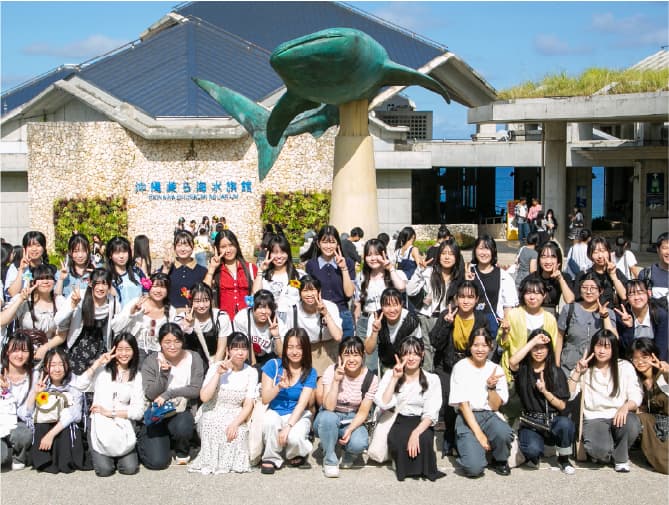 沖縄修学旅行
