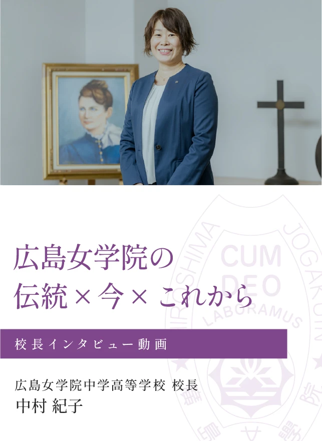 インタビュー動画