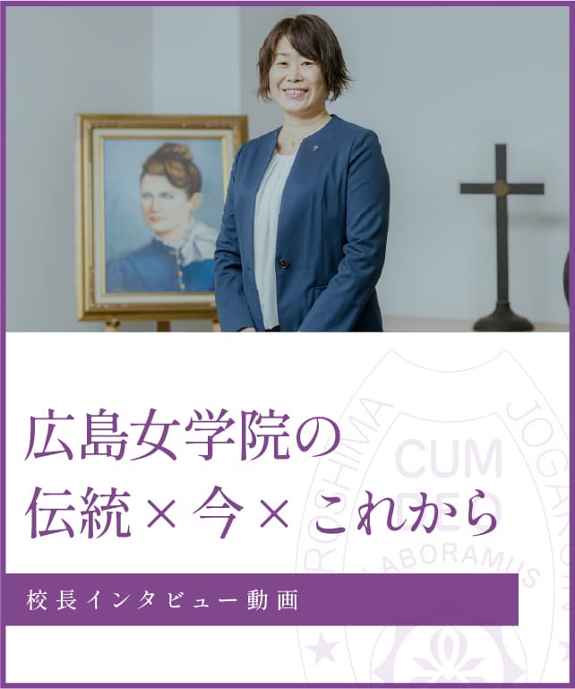 インタビュー動画