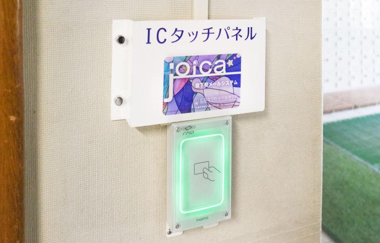 ICタッチパネル