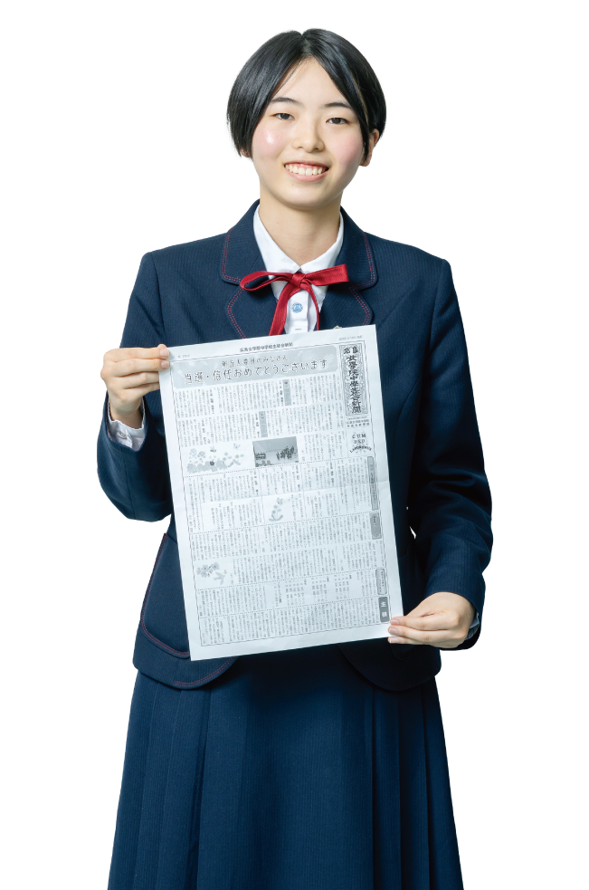 新聞部