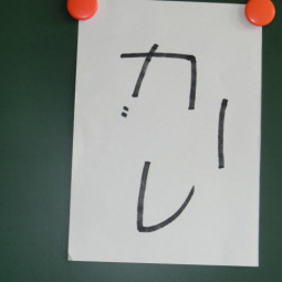 写真2