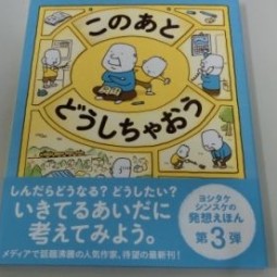 放送礼拝の絵本２