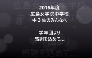 スクリーンショット 2017-03-18 08.08.27