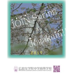 2016春の公演　ポスター01小